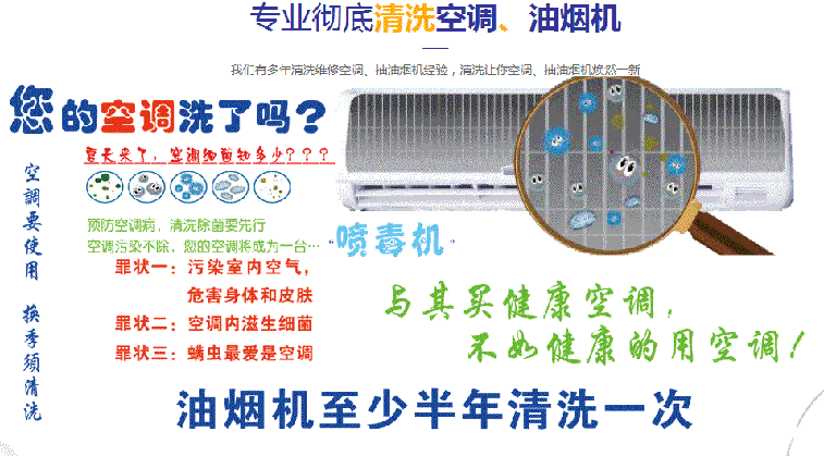 林口空调维修售后服务中心电话在哪里找